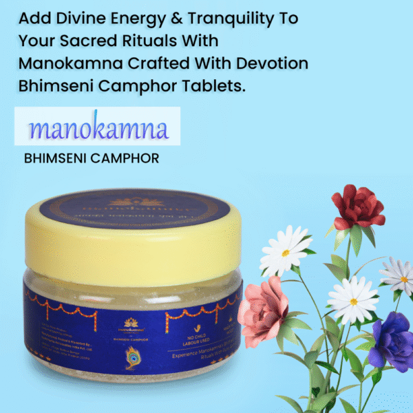 Manokamna Puja Camphor - Bhimseni - Image 2