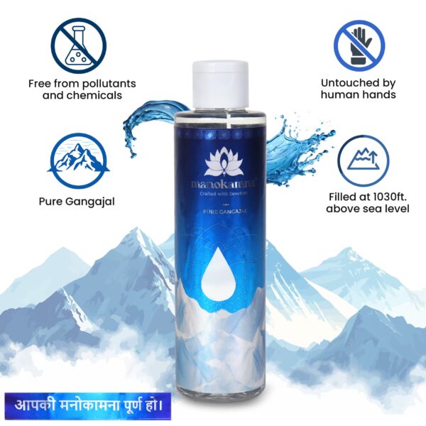 Manokamna Pure Gangajal (200ml - Pack of 2) - Image 6