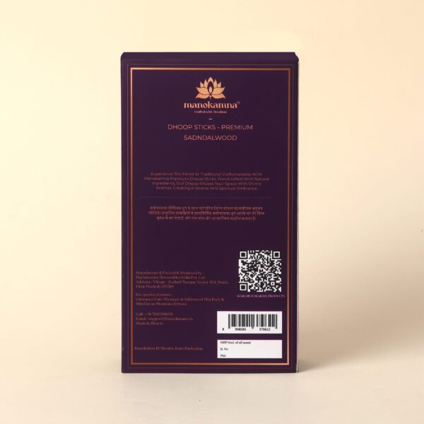 Manokamna Premium Dhoop Sticks - Image 4
