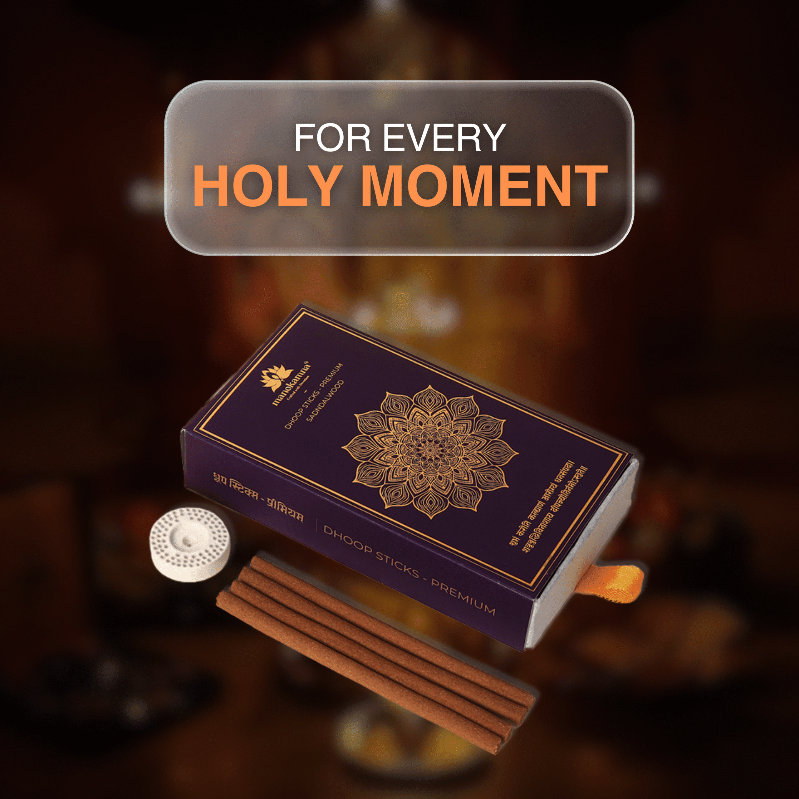 Manokamna Premium Dhoop Sticks - Image 4